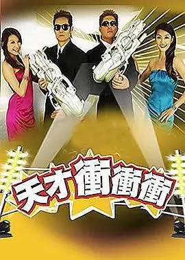向往的生活综艺封面