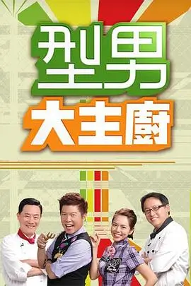 奔跑吧综艺封面